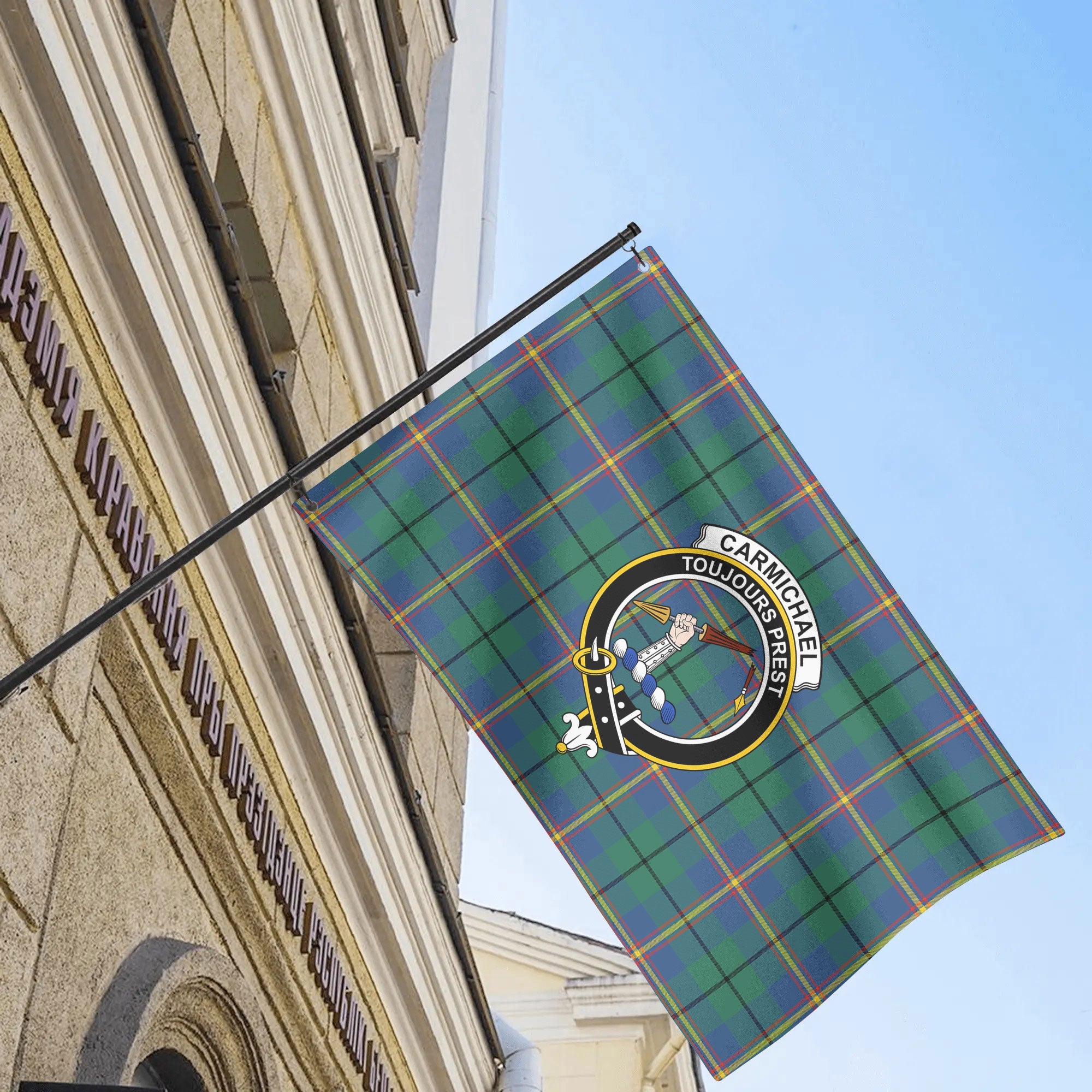 Carmichael Ancient Tartan Crest House Flag