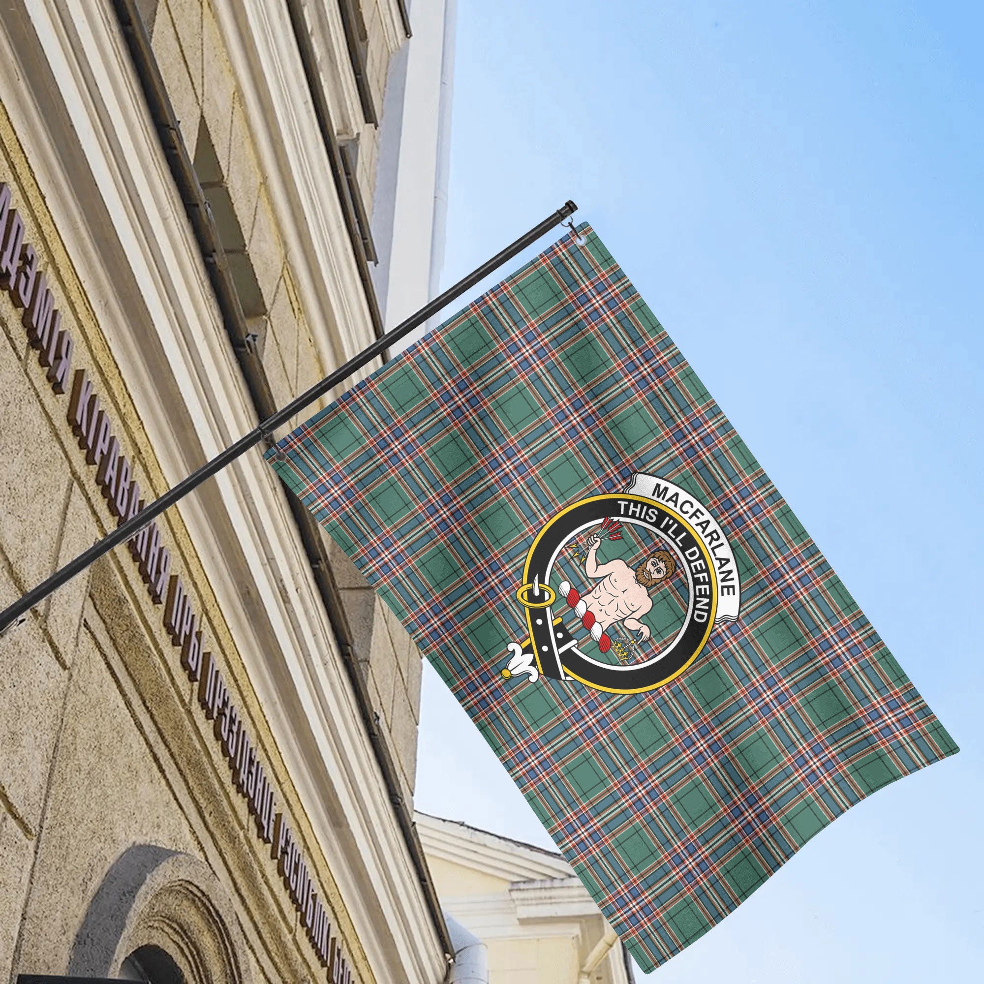 MacFarlane Hunting Ancient Tartan Crest House Flag