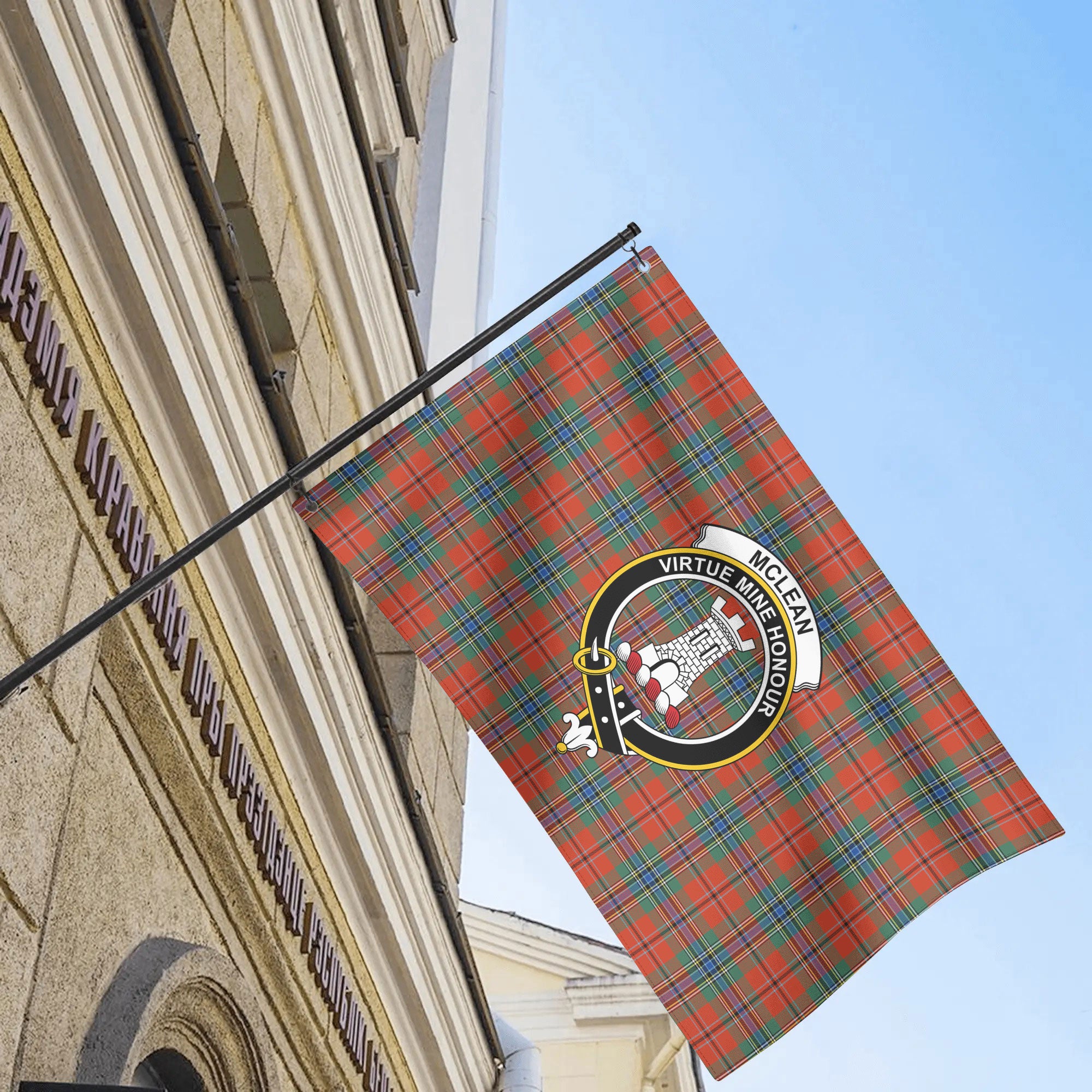 McLean of Duart Ancient Tartan Crest House Flag